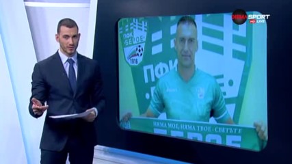 Камбуров с основен принос за победата на Берое над Пирин