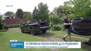 Как водораслите се превръщат в материал за изолация на жилища