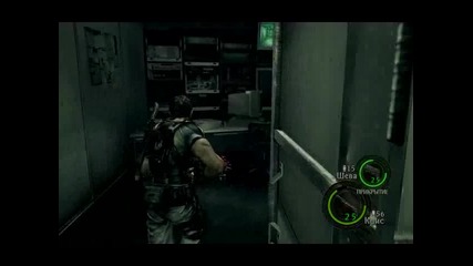 Resident Evil 5 Mod