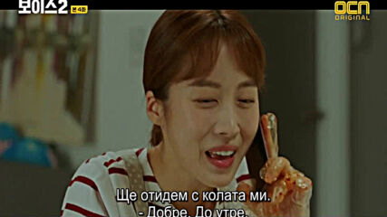 Voice S02 E04