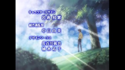 Ai Yori Aoshi Opening Original