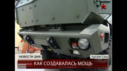 Kamaz Triumf.