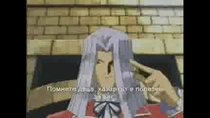 Yu - Gi - Oh! - The Abridged Series - 4еп. - Bg