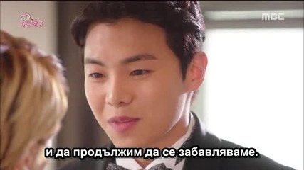Bg One More Happy Ending E05 03.02.2016