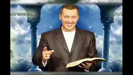 Лъжеучителите - 02 послепис