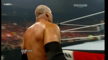 Kane нещо се по изплаши 