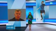 Наско Сираков обяви план "Б" за Левски