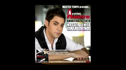 Master Tempo present Aggelos Andreatos - Anantikatastati Master Tempo Remix 