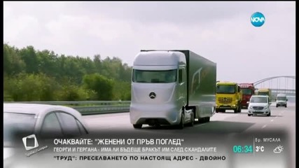 Как изглежда първият самоуправляващ се камион?