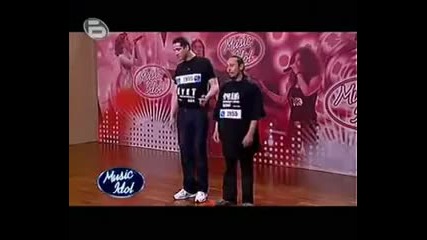 Музикални инвалиди в music idol част 3