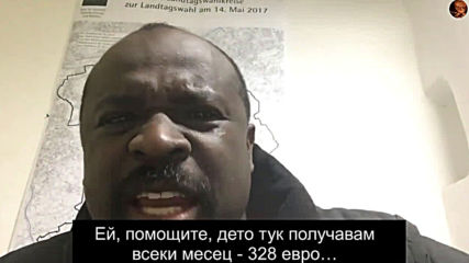 Един Мръсен Негър: "дошъл съм и оставам тук каквото и да става" - Серж Менга