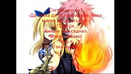 nalu fic-love-me-or-hate-me part 5