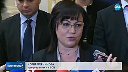 ВОТ НА НЕДОВЕРИЕ: БСП и ДПС го внасят догодина