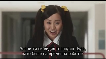 xxxholic (2013) Е02