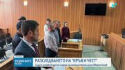Соченият за тартор на пловдивската "Кръв и чест" остава в ареста