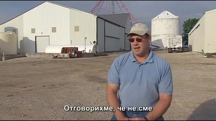 Светът според Монсанто - 8 от 11.avi