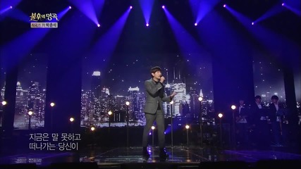 Eric Nam - Separation at the Airport / Immortal Songs 26.03.2016/
