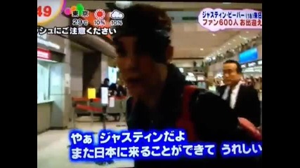 Justin Bieber arriving in Japan