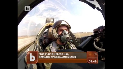 Българските пилоти на Миг-29 срещу Американските пилоти на Ф-16