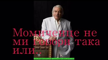 Sex, alcohol and love - 9 - ти Епизод