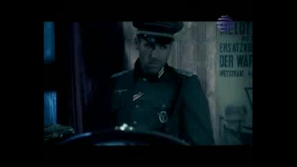 Андреа - Мен си търсил