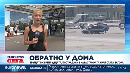 Хеликоптер превози две пострадали деца до Белград, подготвят още три за транспортиране