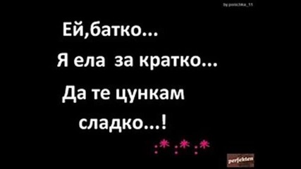 spomeni...