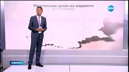 Новините на Нова (30.06.2015 - централна)