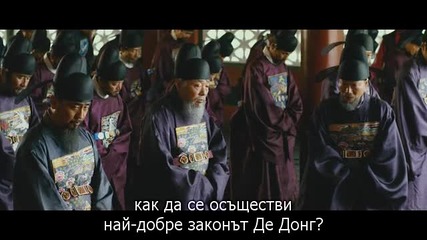 [бг субс] Masquerade / Маскарад (2012) - 3/6