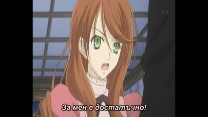 Earl and Fairy 06 - Bg Sub