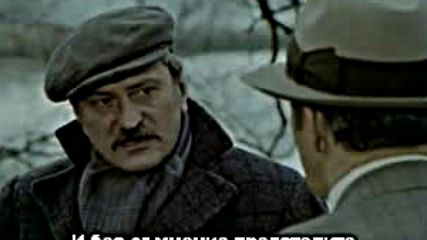 Реванш ( Revansa 1978 )