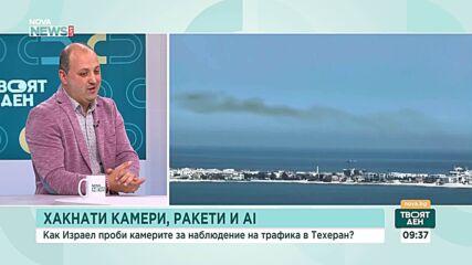 Как Израел проби камерите за наблюдение на трафика в Техеран