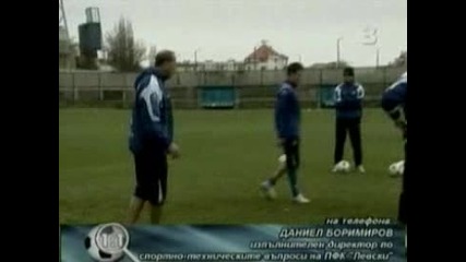 Боримиров - Ще Привлечем Нови, Ако Упеем Да Се Разделим С Няко 