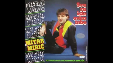 Mitar Miric - Sve su iste osim tebe - (Audio 1984) HD
