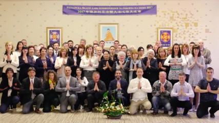 Поздрав от България към основателя на Фалун Дафа, г-н Ли Хонгджъ