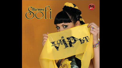 Софи Маринова - Чаворея Гудорея