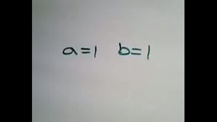 Трик, Който Доказва, Че 2=1 !