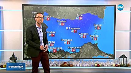 Прогноза за времето (07.12.2018 - обедна емисия)