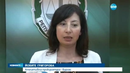 УНИЖОЩЕНИ ФИОРДИ: Прокуратурата проверява ваканционно селище "Созополис"