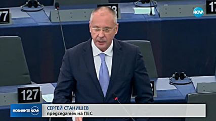 Европарламентът ще гласува подкрепа за България и Румъния в Шенген