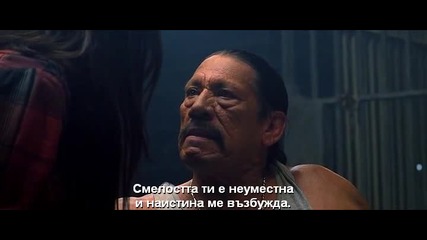 Отвъд правосъдието (2014)