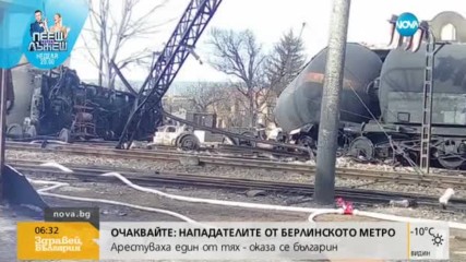 Започва обезопасяването на цистерните в Хитрино