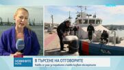 Атаките в Черно море могат да ударят българската икономика, смятат експерти