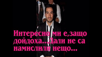 Pobre tu alma - 3 Епизод 