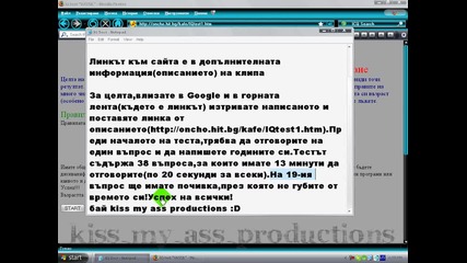 Как Да Проверите Интелигентността Си ( Iq Тест ) 