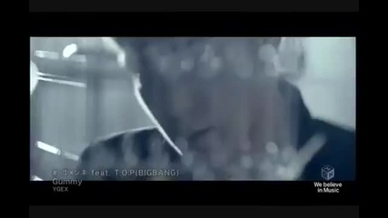 Gummy feat. T.o.p I'm Sorry (full Version)