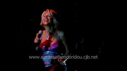 Natasa Theodoridou Live@mist Club(halkida - 11 - 7 - 08)part1.