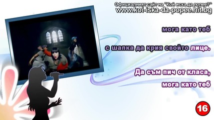 ( H D ) - Jessie J - Do it like a dude - 1/2