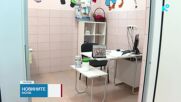 Отбелязваме Световния ден на здравето