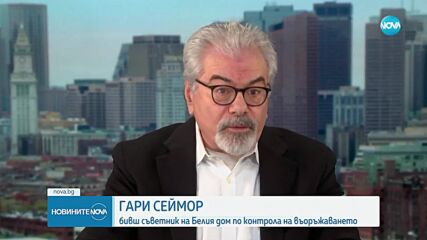 МААЕ: Иран може да възобнови обогатяването на уран в рамките на месеци